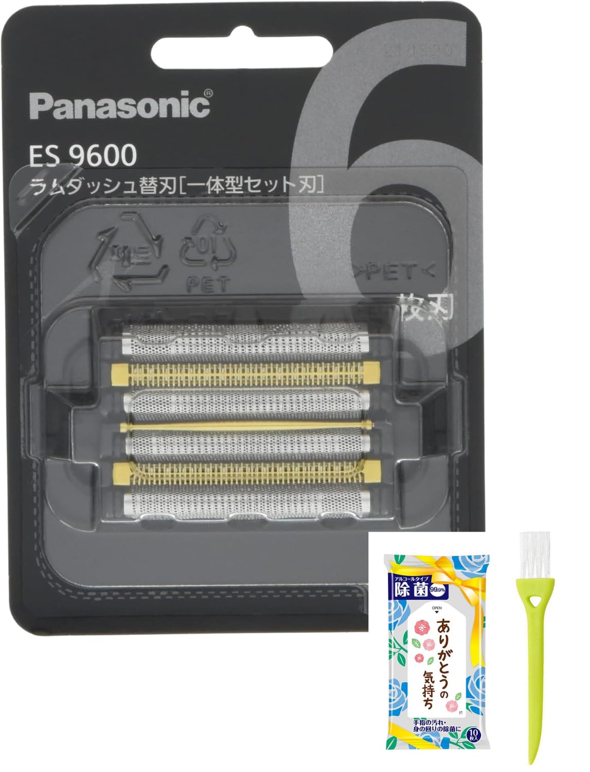 ES9600 Replacement Blade Blade Shaver Cleaning Brush Wet Wipes (Integrated Set) +