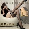 Erotiska damkläder – Erotiska strumpor