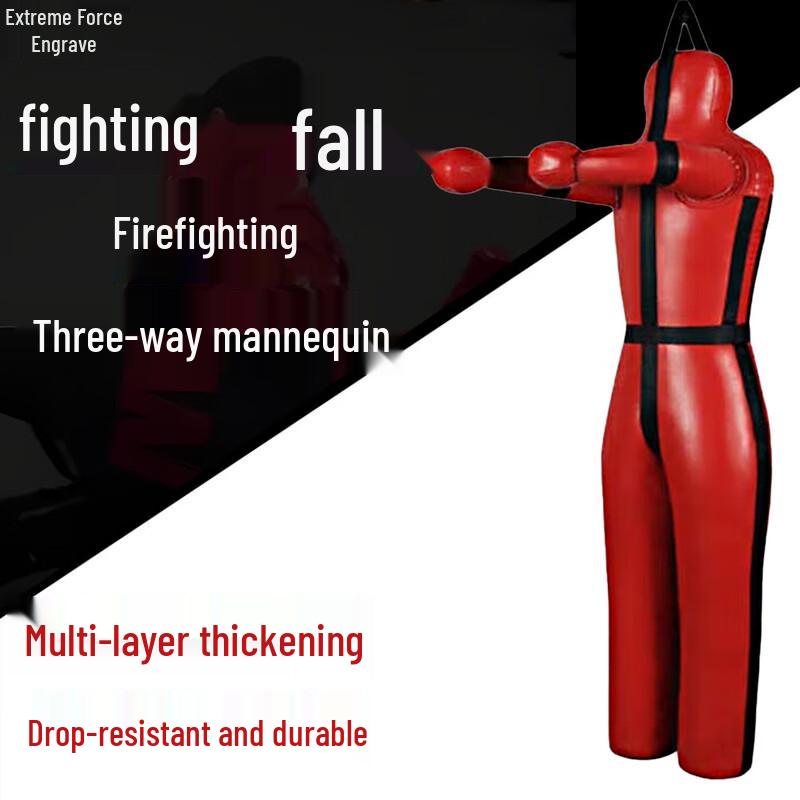 Wrestling & Boxing Dummy