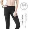 Long yoga beautiful YJ03 [MORGEN SKY] pants, wear, women's leggings, 9/10th length, thick, plain, buttocks, hip-up, fitness, amphibious,