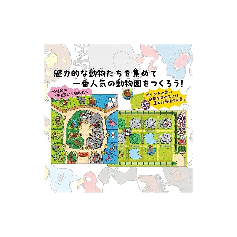 HANAYAMA [Japan Toy Award 2023 Communication Toy Category Excellence Award] TAKUMI ZOO Board Game 267mm X 191mm X 43mm A Board Game Created by