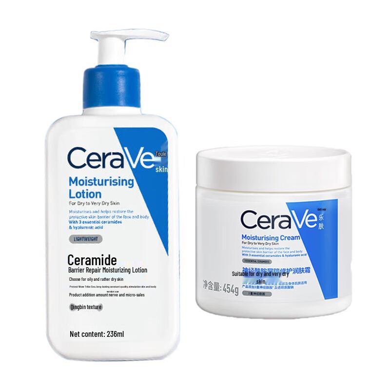 CeraVe Ceramide Moisturizing Lotion & Cream Set