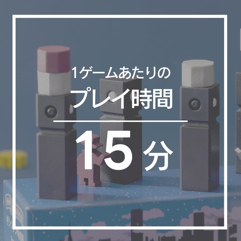 Store Tower of Gishin Anki 15 ages 9 and Set with warranty Board game Couples Mystery Gift [Official Exclusive] (2 players, minutes, up)