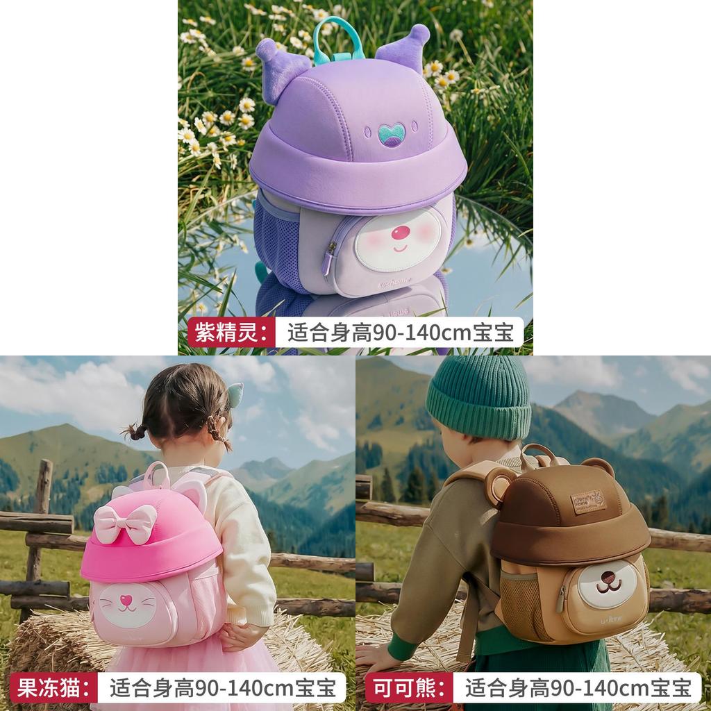 Süßer Cartoon-Kinderrucksack Für Vorschulkinder Mit Atmungsaktivem Leichten Nylon Für Den Schulgebrauch