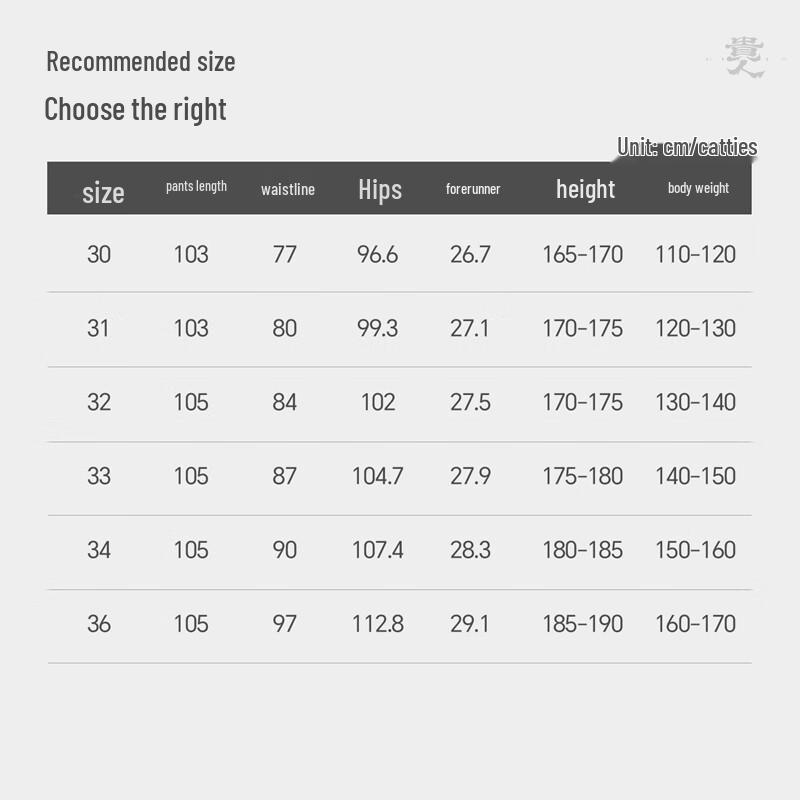 Guirenniao Men's Autumn/Winter Anti-Wrinkle Straight-Leg Casual Pants