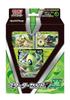 Pokemon Card Game Sword & Shield Starter Set V Grass