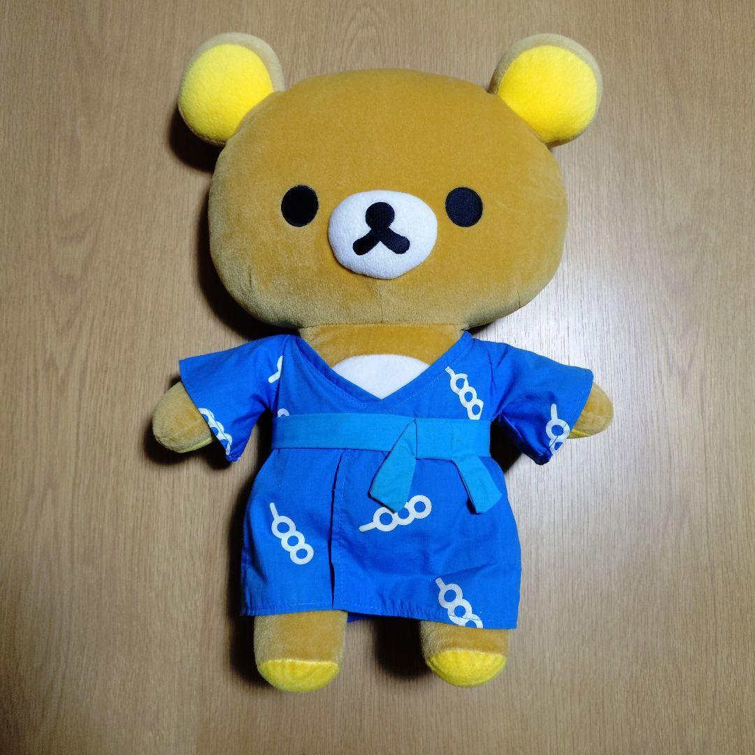 [Not for sale] Rilakkuma Dararan Hot Spring Plush Toy XL