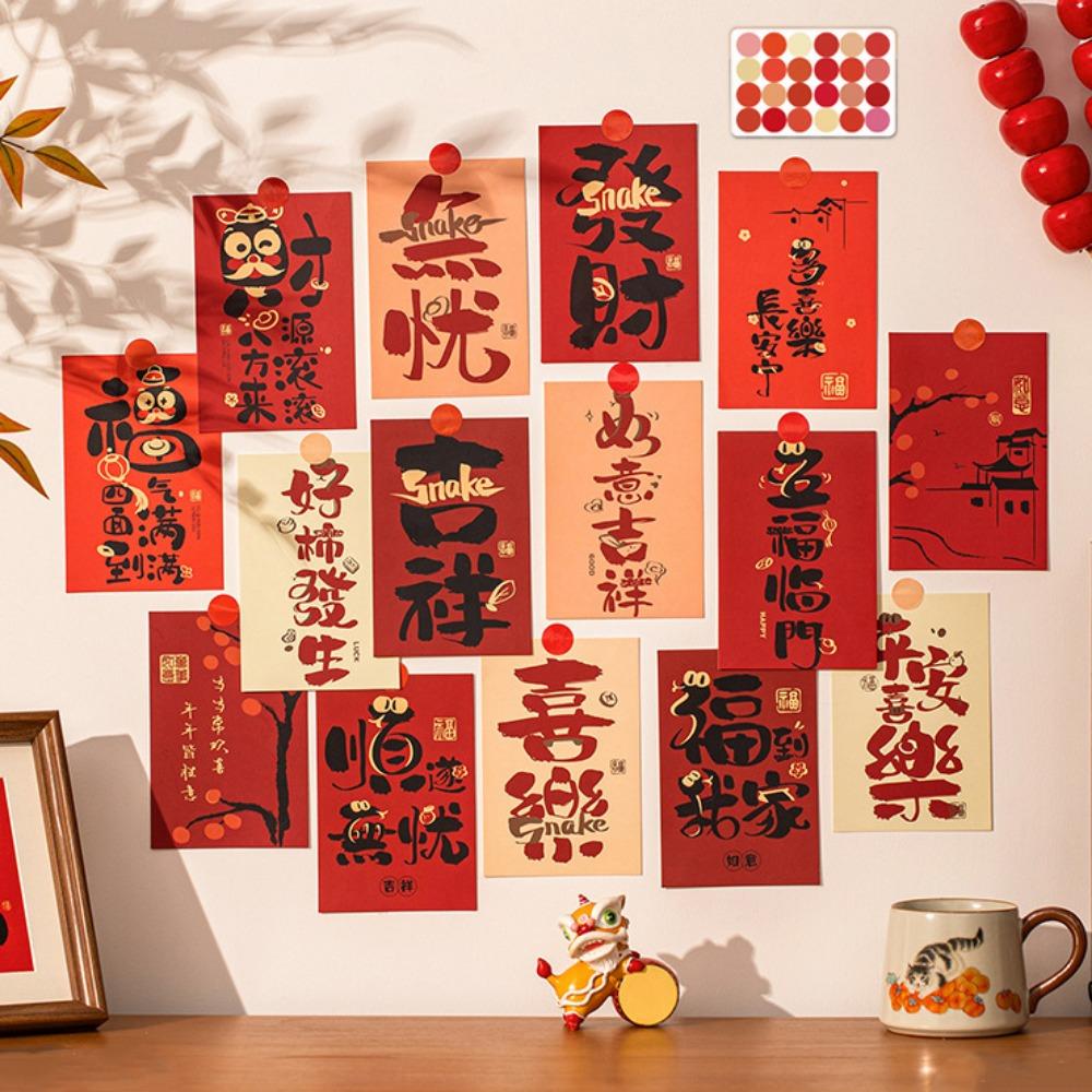 15pcs/set Chinese Style Spring Festival Couplets DIY Blessing Greeting Cards  for Wall Door