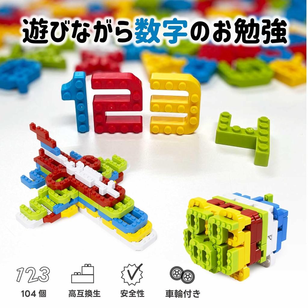 MOJIBLOCK Number Blocks [Starter Box 5 Colors] Educational Toys Blocks Toys First Number Play with Curriculum Book Montessori Toys 104pcs