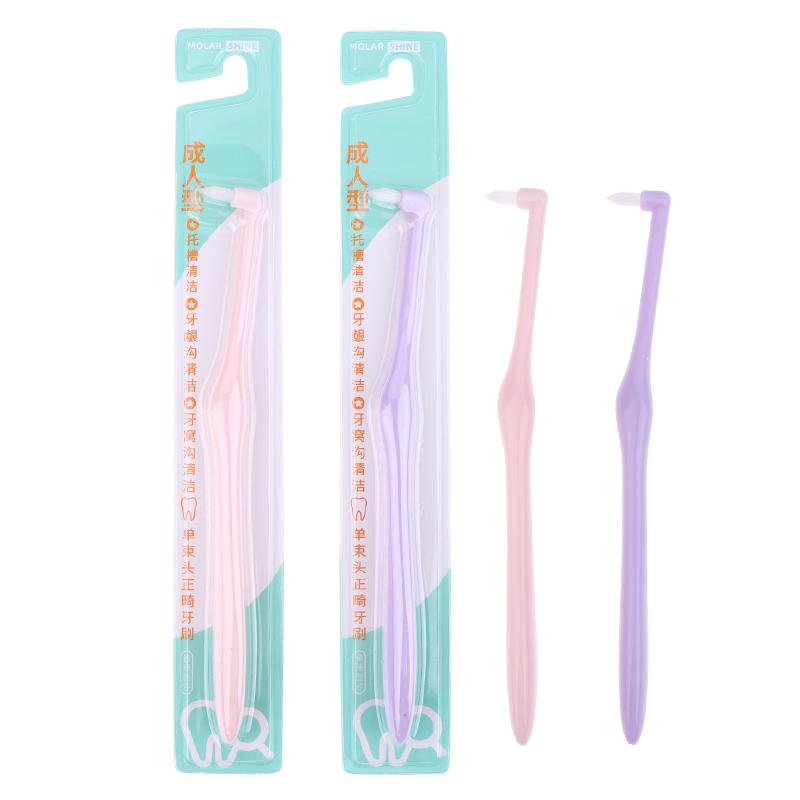 Single-Tuft Toothbrush For Orthodontic Correction, Small Round Head, Wisdom Tooth And Interdental Brush