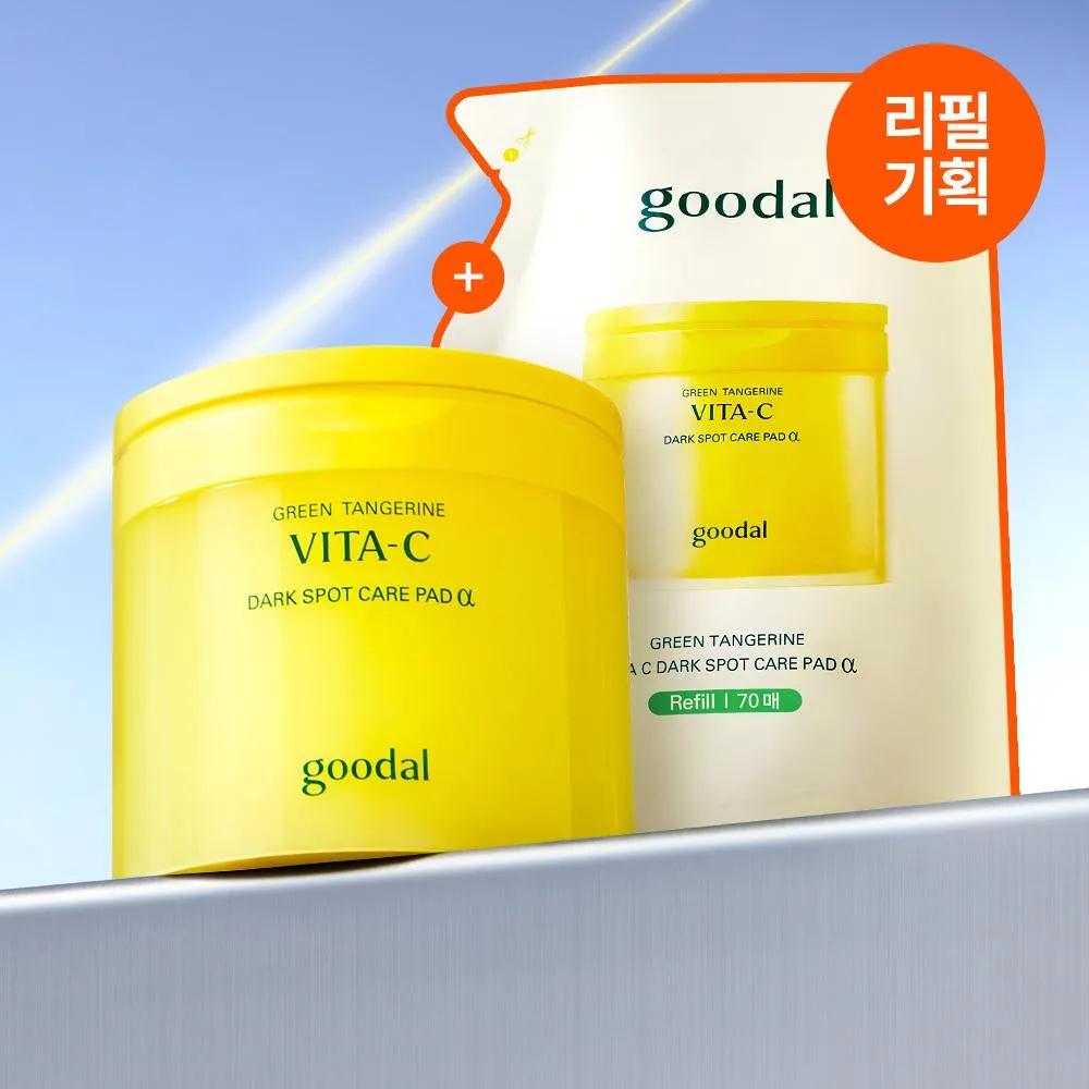 goodal Green Tangerine Vita-C Dark Spot Care Pad 70P Set (+Refill 70P+2P)