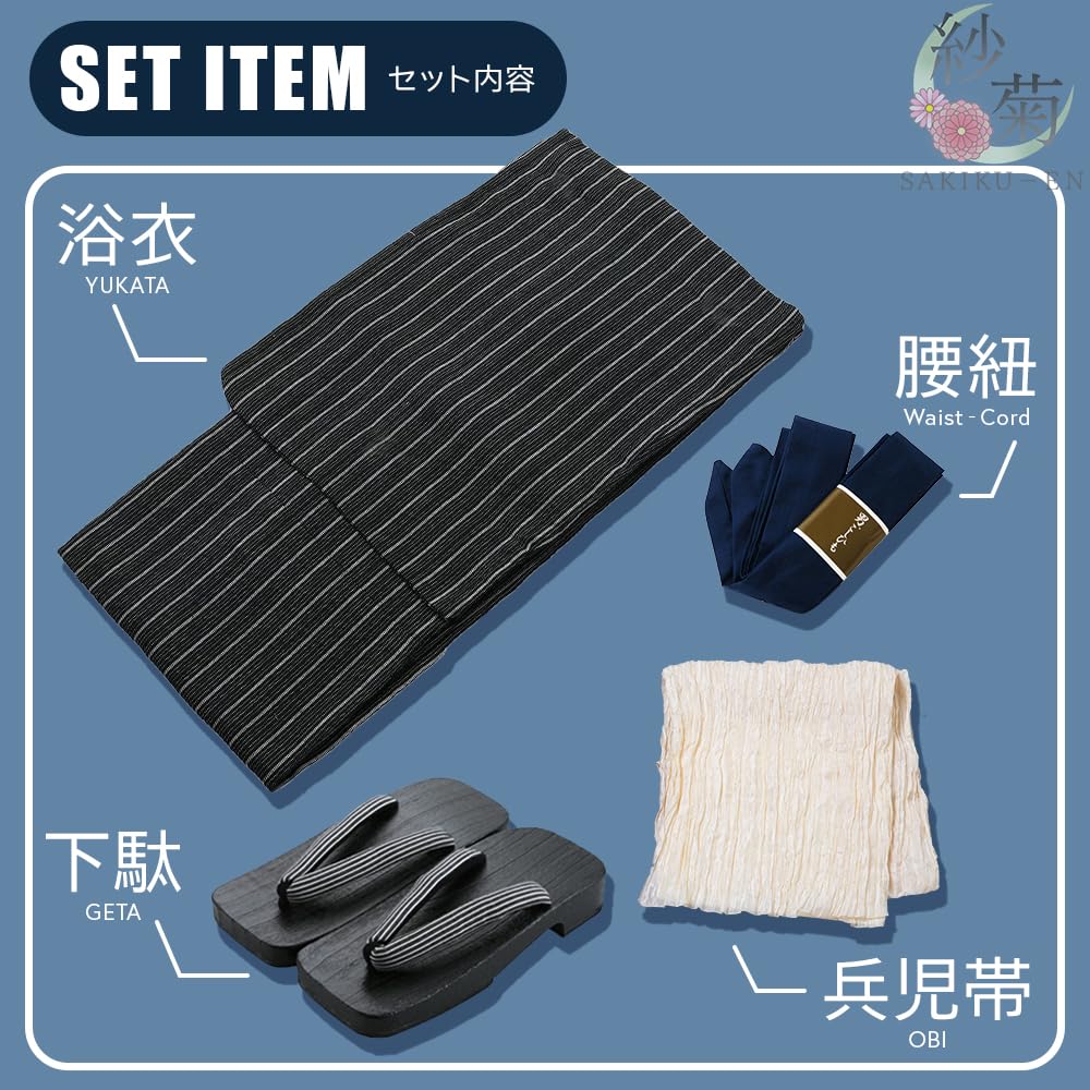 Yukata Set Your Own Includes and Waist Cord Easy and Convenient for and Events Your Own Size SAKIKU-EN Ready-to-Wear Men's 4-Piece (Select Pattern) -
