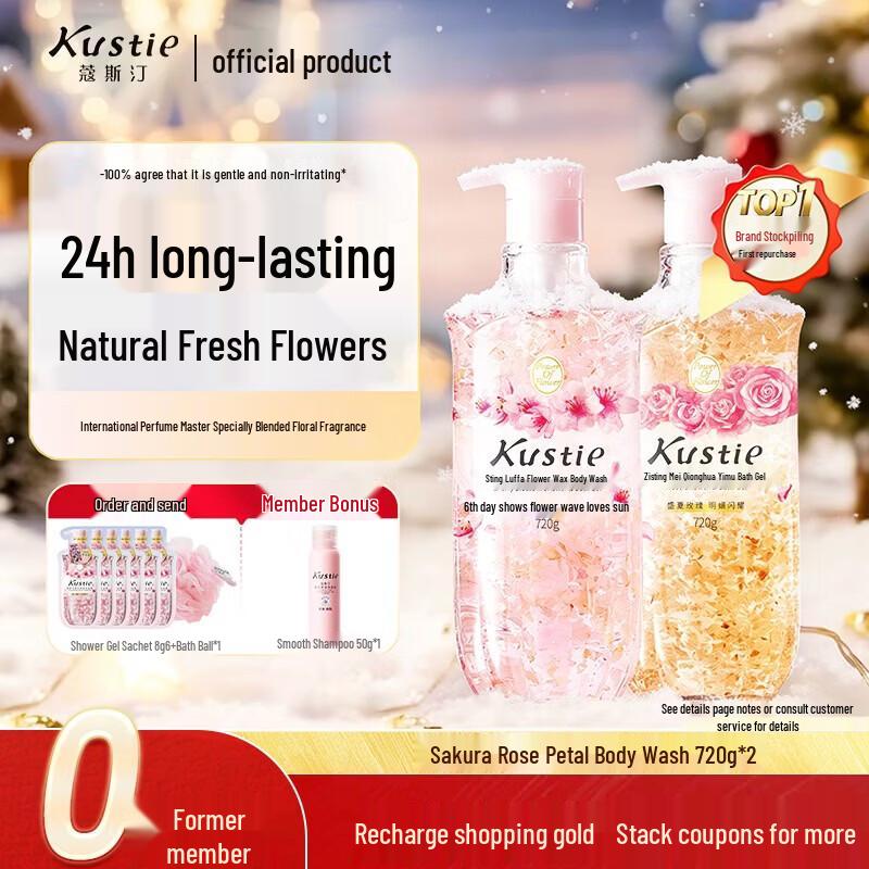Kustie Cherry Blossom Rose Fragrant Shower Gel Duo