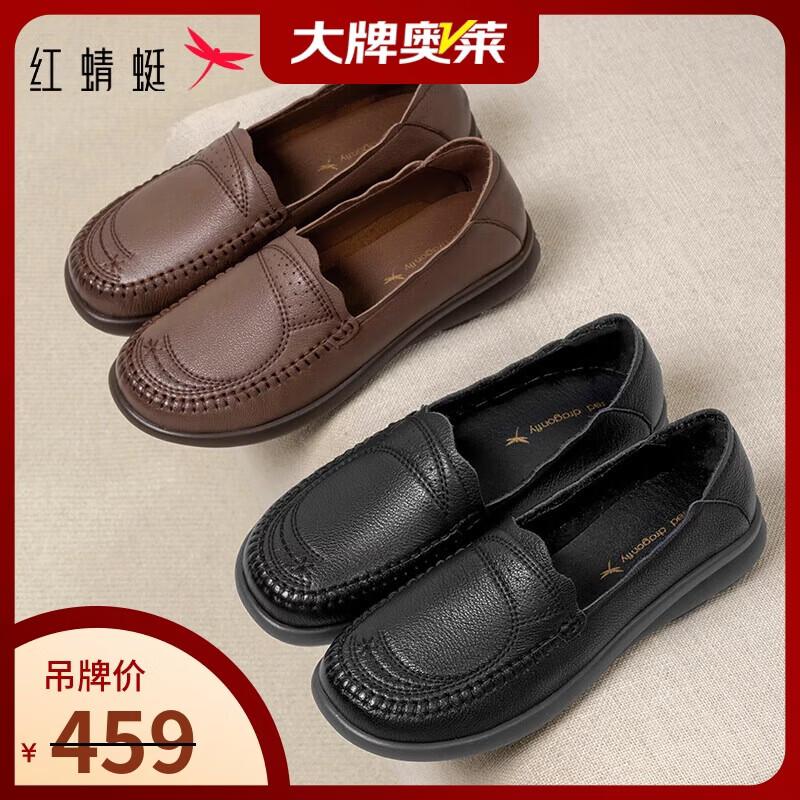 Red Dragonfly Women s Soft Sole Leather Casual Shoes EU 35