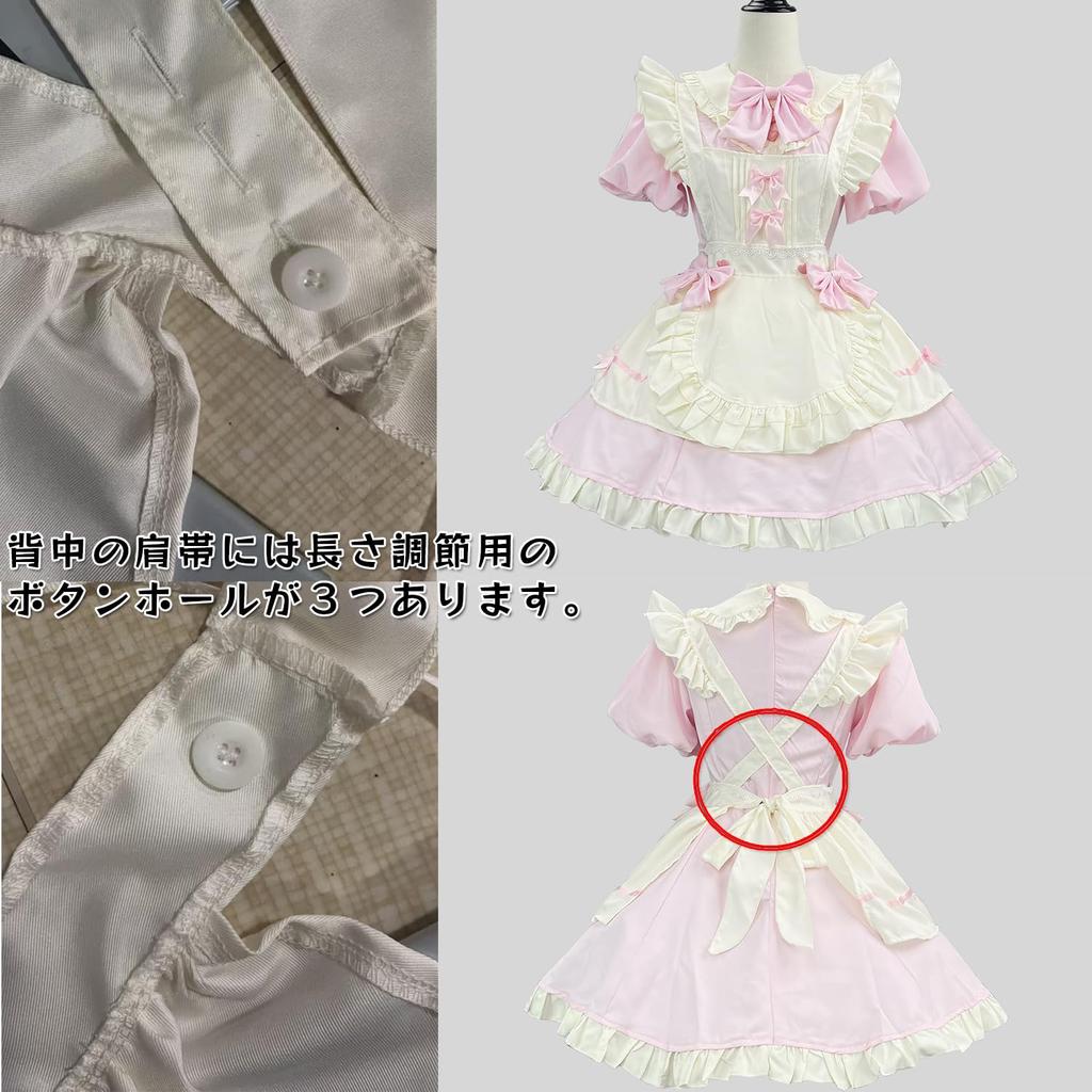 AOTYP Maid Lolita Cute Maid Outfit Available in 4 Light and Includes Short Sleeves and a This Neat and Cute Costume Set is Perfect for Amusement and
