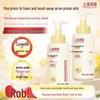 Shanghai Sulfur Amino Acid Liquid Soap