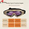 Tactical Shooting & Cycling Goggles