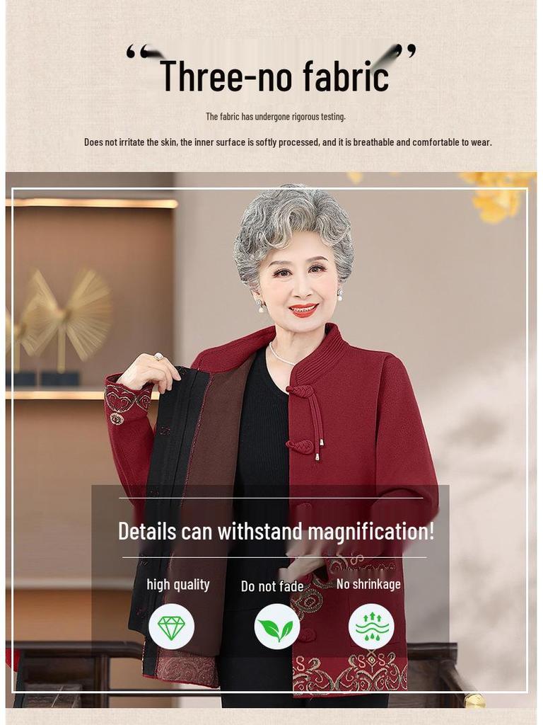 Women's Knitted Jacquard Sweater - Chinese Style Frog Button, Plus Velvet, Autumn/Winter Coat for Middle-aged and Elderly