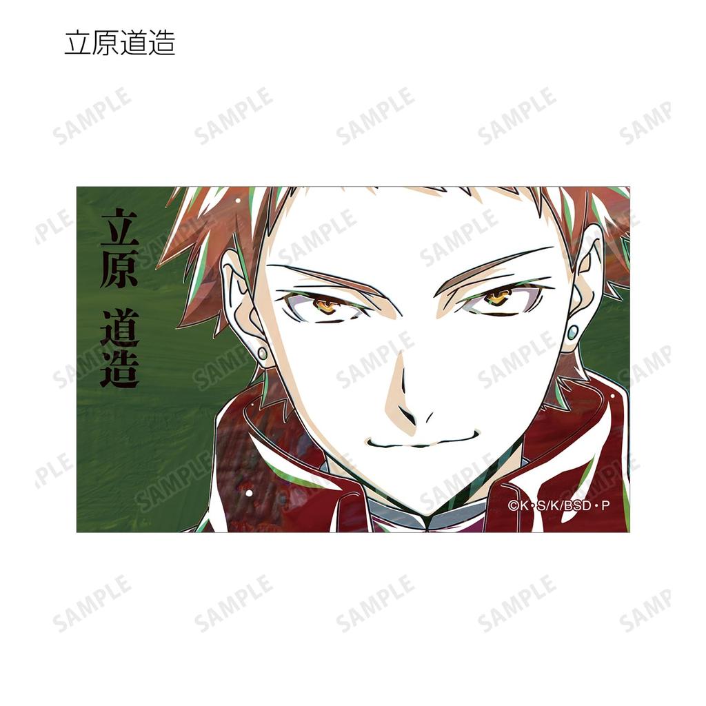 Bungo Stray Dogs Trading Ani Art 4. Illustrationskarte ver.B 7er-Pack Box