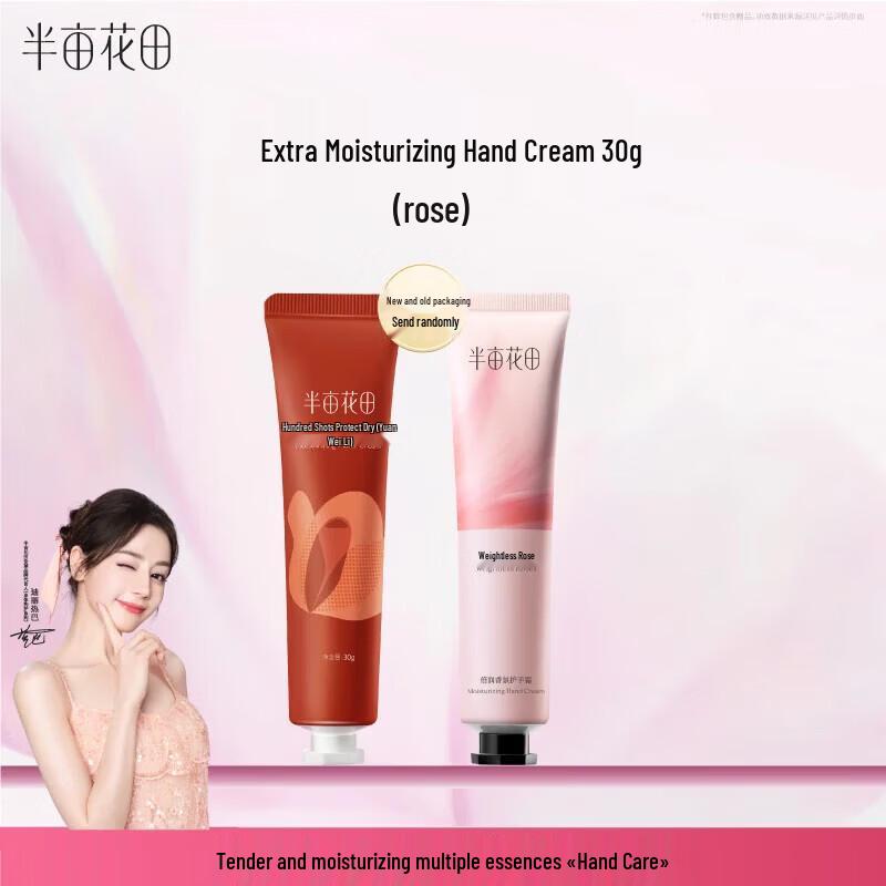 Little Dream Garden Deeply Moisturizing Rose Hand Cream