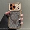 Creative Mecha Carbon Fiber Texture Magnetic Bracket Phone Case for iPhone 17 Pro Max with Frosted Finish