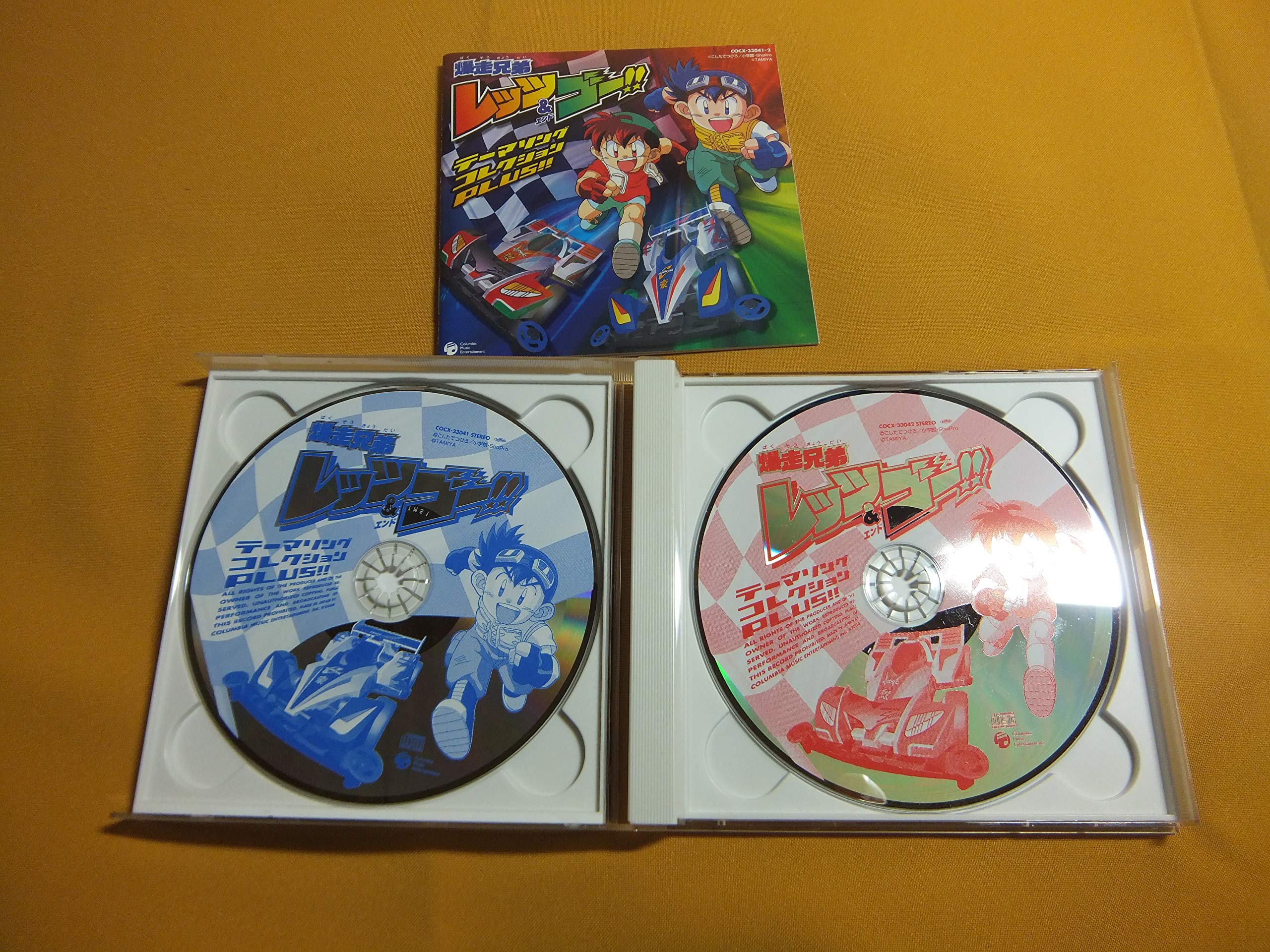 

Коллекция тематических песен Bakusou Kyoudai Let s & Go ПЛЮС!!