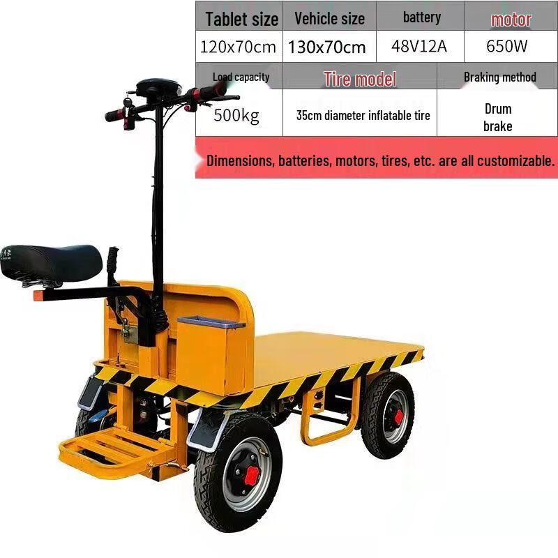 Qiuqiao Electric Flatbed Utility Cart