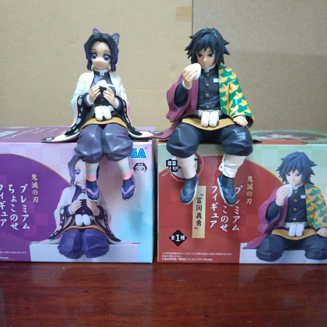 

[USED] Demon Slayer: Kimetsu no Yaiba Choconose Figure Shinobu Kocho and Giyu Tomioka