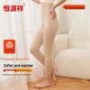 Hengyuanxiang Women's 100% Wool Knit Thermal Pants
