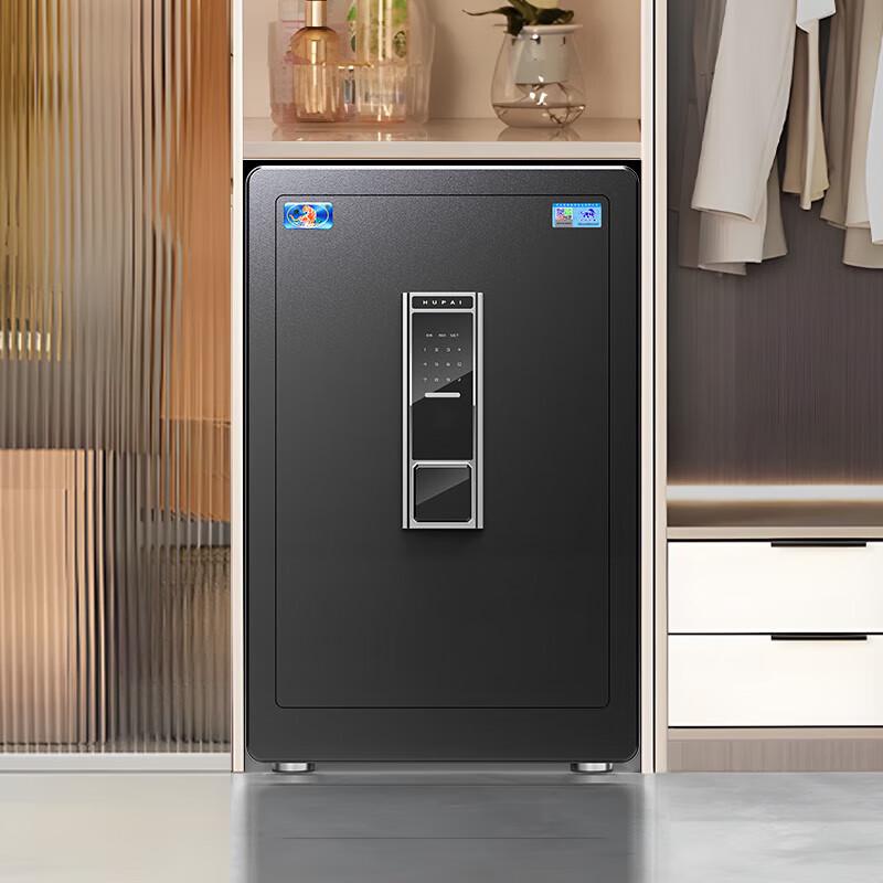 Tiger Boyue S Series Electronic Password Safe