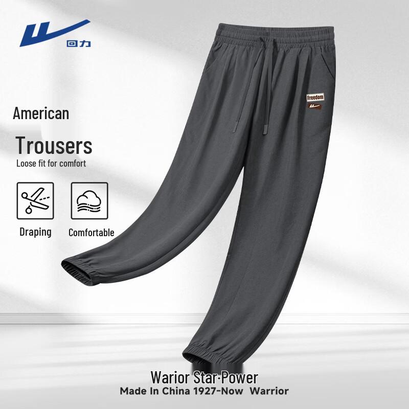 

Warrior Men s Loose Fit Wear-Resistant Sport Casual Pants M