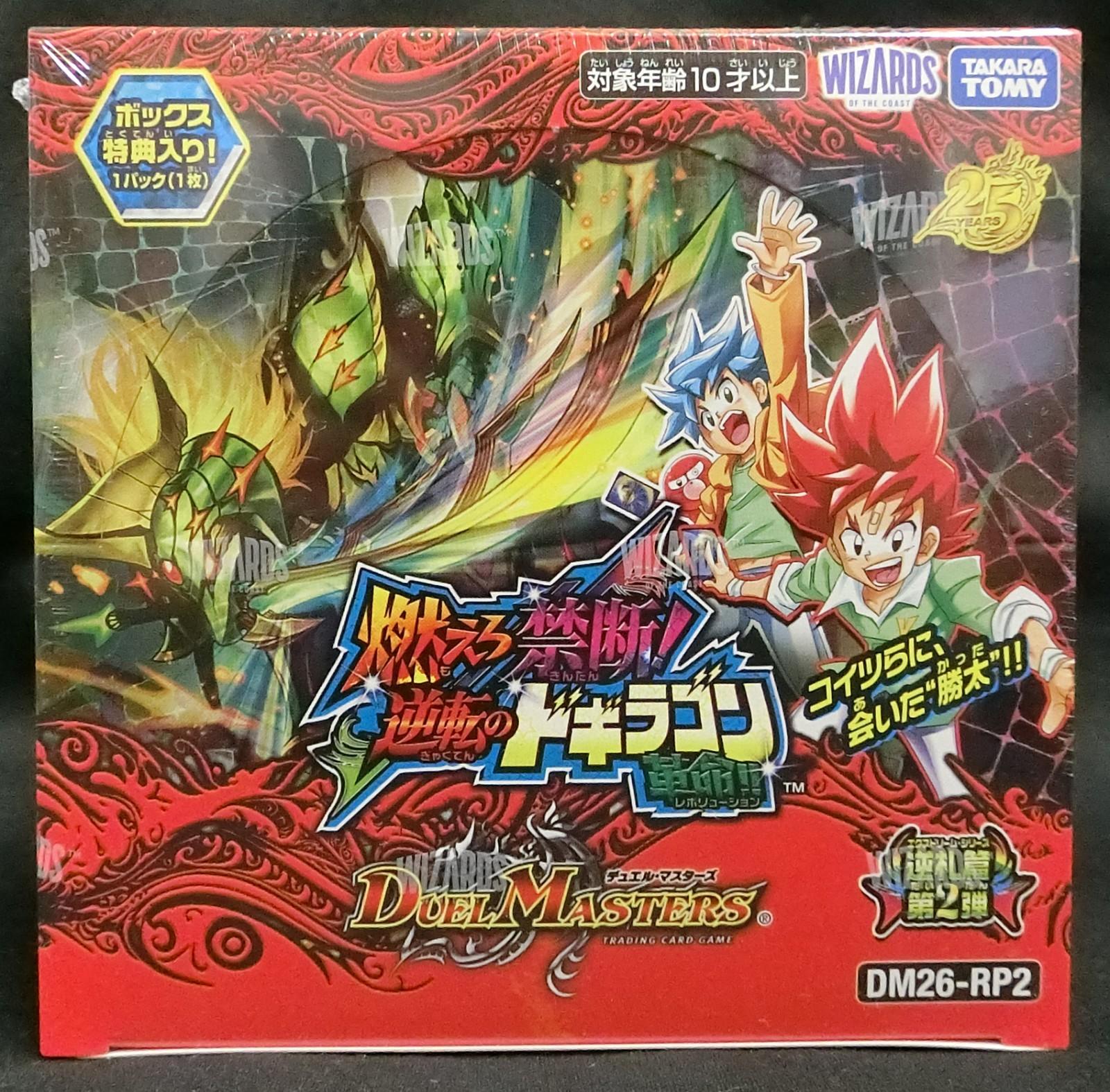 Duel Masters Card Game Booster Dogiragon Revolution Sealed Box DM26-RP2 JP