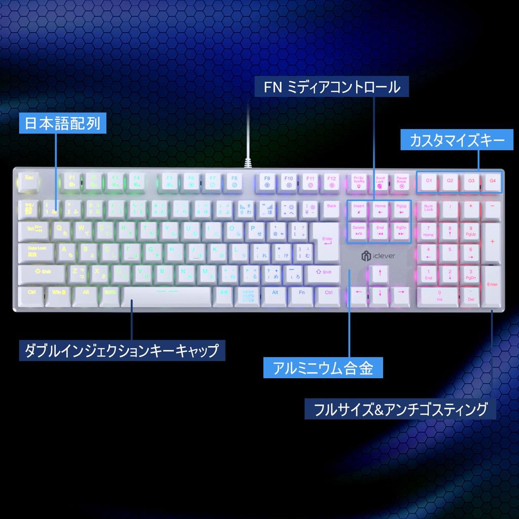 iClever Gaming Red Japanese Macro G07 White Keyboard, Switches, Mechanical, Layout, Wired, Support, Customizable,