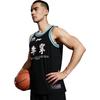 Li-Ning CBA All-Star Game 2022 Basketball Jersey 'Black' Men's AVSS629-2