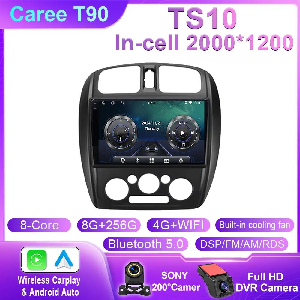 Android 14 Car Radio Multimedia Video Player For Mazda 323 BJ 2000 - 2003 Navigation Stereo Head Unit GPS Dash Cam Screen DSP 4G