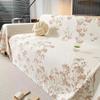 Sofa Towel Full Cover Cloth for Summer with Ins Style High-end Anti-slip Dustproof Cover New Cool Feeling Sofa Cover