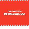 (PLUSH KEYRING) ZICO - FANMEETING [COMvenience] OFFICIAL MD