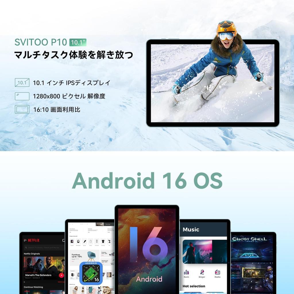 Android 16 2026 Latest 1TB Expandable Widevine L1 SVITOO P10 GMS Face Split Large IPS Ideal for Beginners Tablet, 10-inch, Wi-Fi Model, GPS, 20GB,