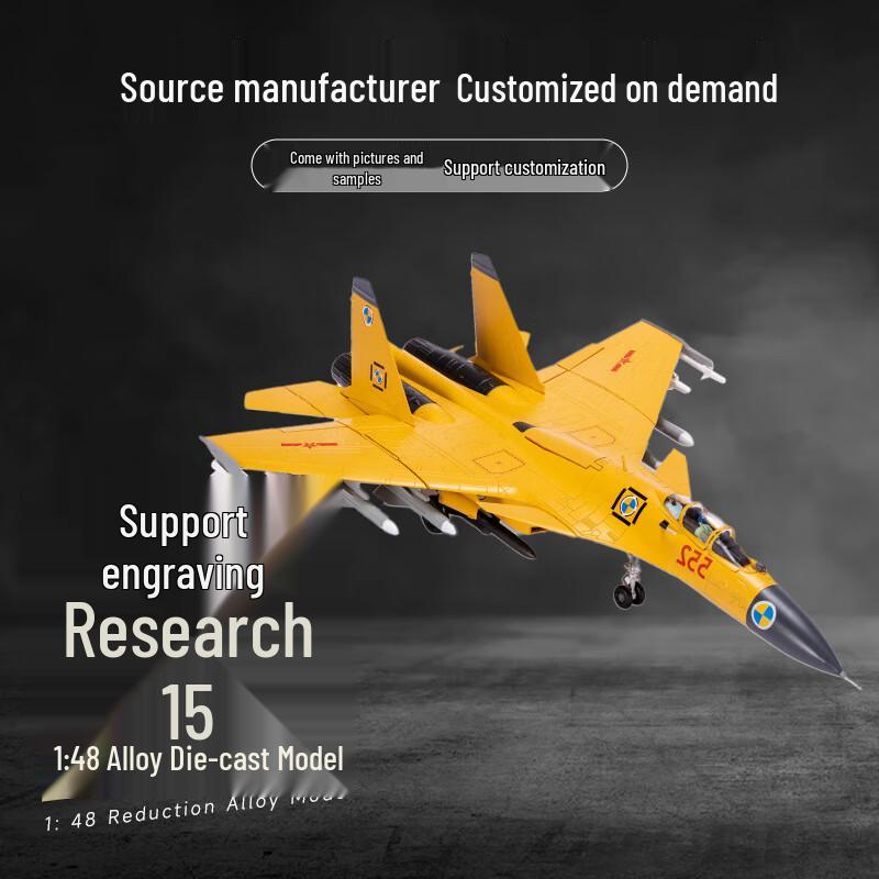 1:48 J-15 Fighter Jet Model 1:48 Scale