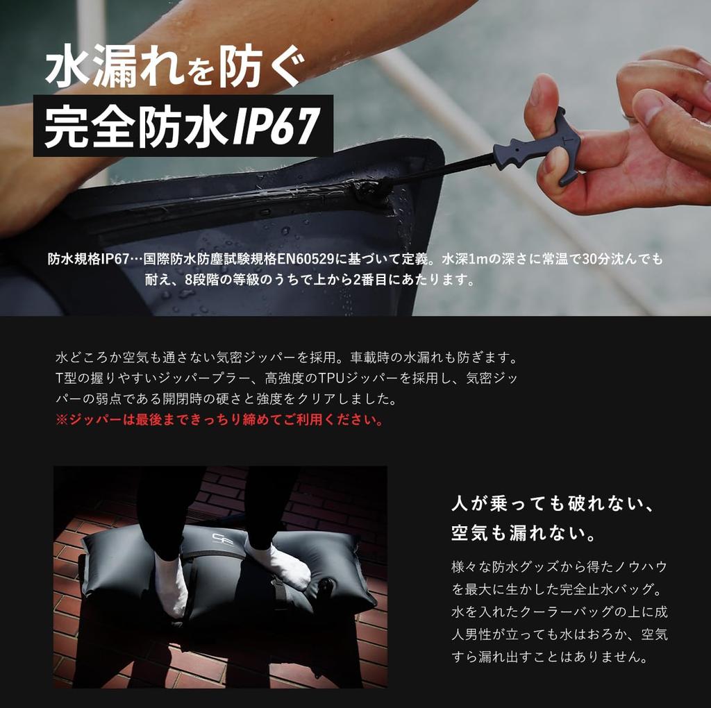 Chonmage Fishing CF Chladicí taška na ryby Měkký chladicí box Velký Skládací Vodotěsný Mořský rybolov Tuňák Modrá ryba Velká kapacita 1000 x