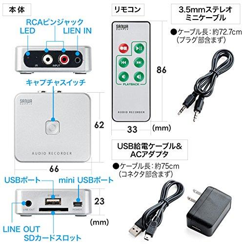 Sanwa Direct Audio Capture, No Computer Required, Analog Audio Digitization, SD/USB Memory Storage, Cassette/MD/Record Conversion to MP3, RCA/Stereo M