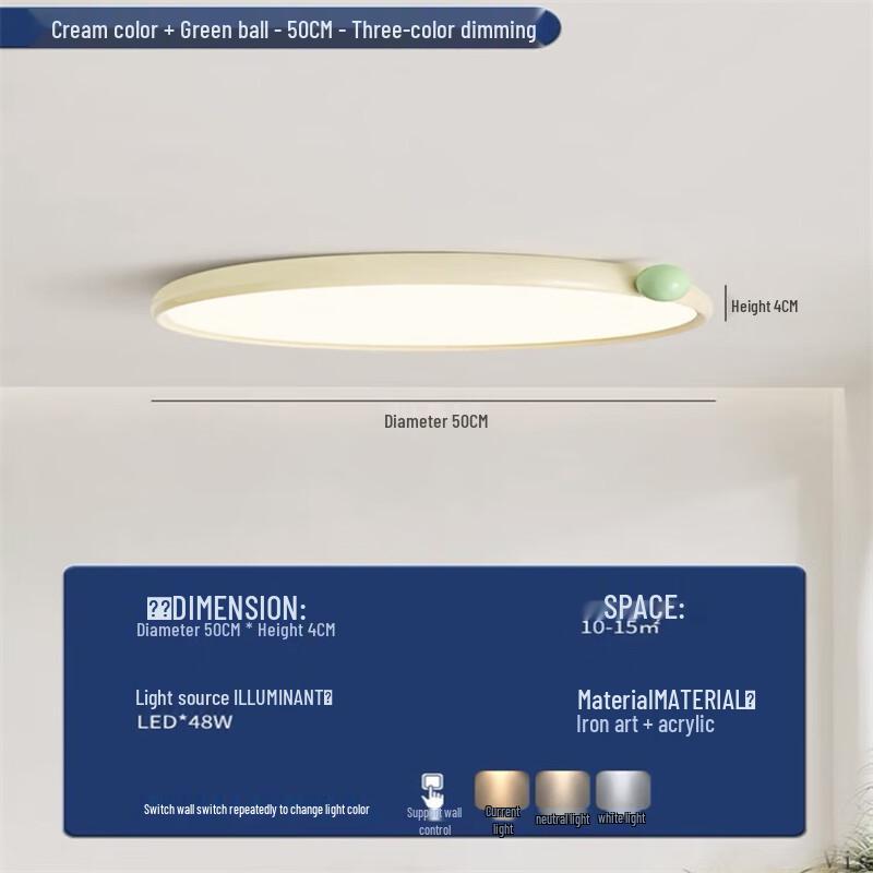 Taichuang Smart Cream Style Round LED Ceiling Lamp