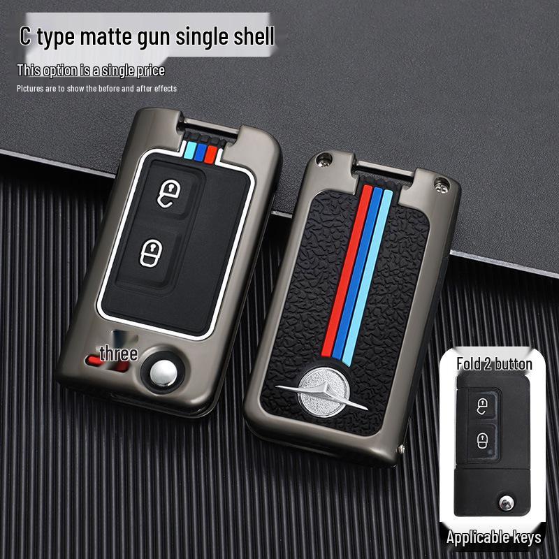 

Haima S7/Fumeilai F5/F7/MPV V70/Premacy Key Case Cover Set