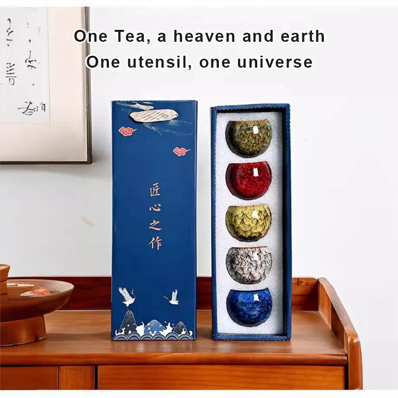 Dárková krabička & Five Elements Gift Box Kiln Change China Keramický šálek na čaj Porcelánová sada šálků Kung Fu Hrnčířský hrnek na kávu Hrnek na nádobí