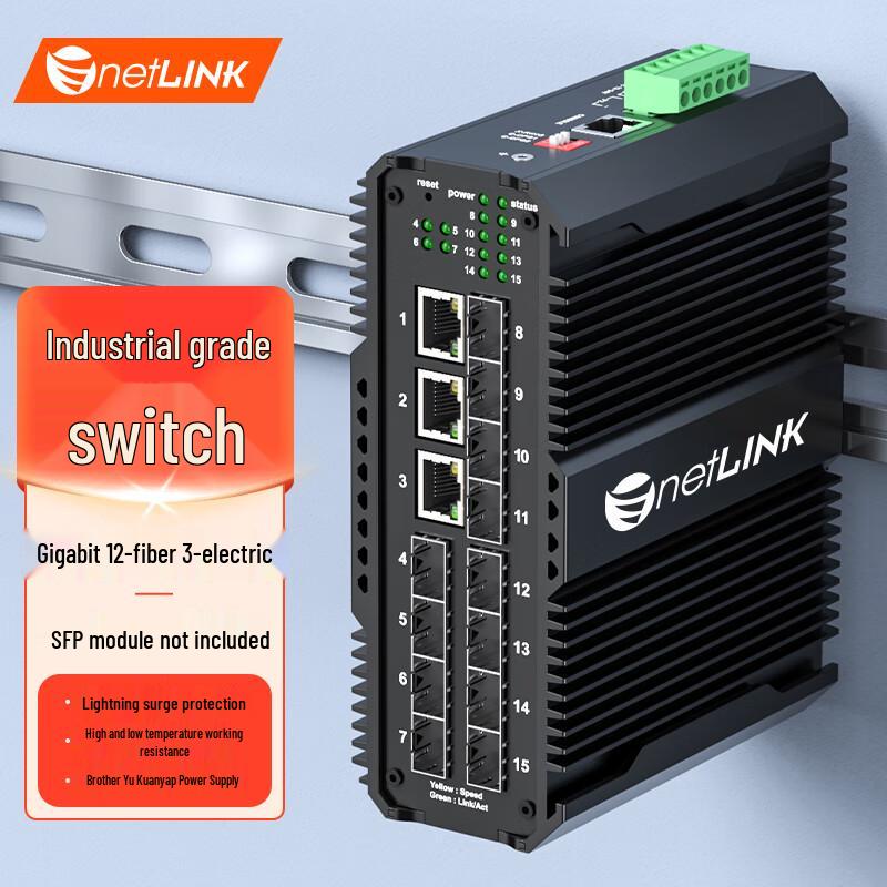 

netLINK Industrial Gigabit Fiber Optic Switch (SFP Not Included)