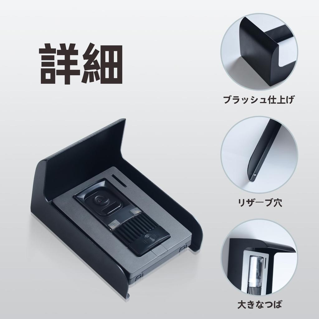 Außen-Gegensprechanlage Regenschutz Türsprechanlage, Gegensprechanlage Zutrittskontrolle Türklingel Sonnenschutz Metall Schwarz Video-Türklingelschutz