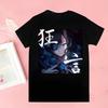 Ado Tshirt Printed Unisex Short Sleeve T Shirt Cool Cartoon Casual T-shirt Streetwear Tops Women Clothing  Y2k Top