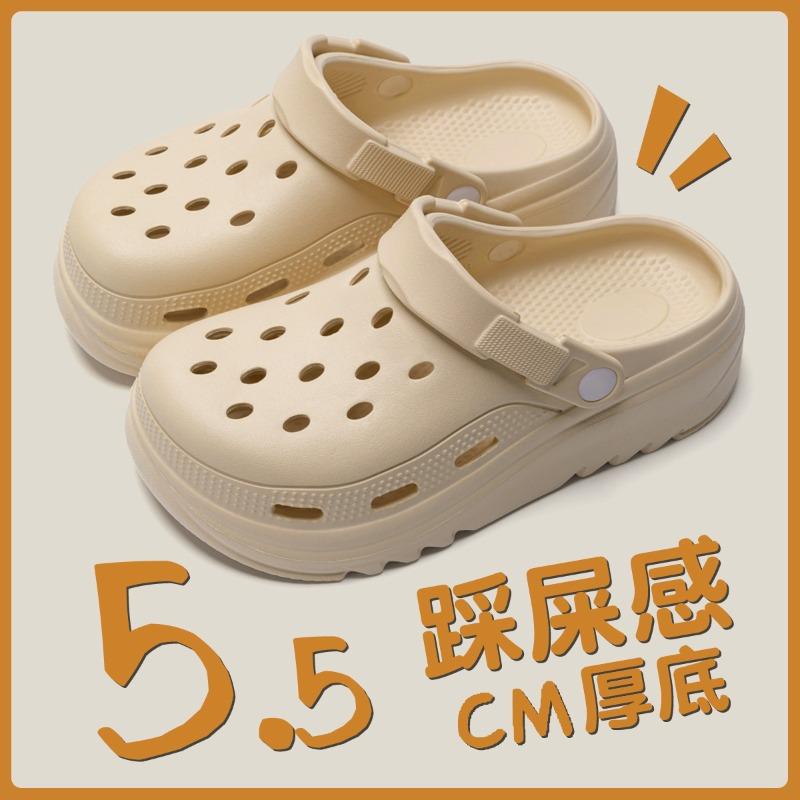 Operating Room Hole Shoes Men's New Thick-soled Non-slip Drivable Nurse Slippers Women's Outer Wear