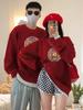 Chinese New Year 2026 Parent-Child Hoodies - Family Winter Wear for 3-4, Year of the Horse