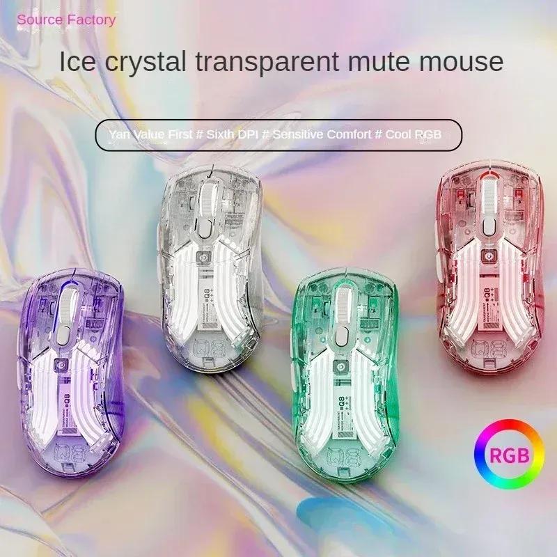 Q8 2.4 Wireless Bluetooth Transparent Mouse Tri-mode 7200PDI RGB Macro Defines Gaming Mouse Notebook Office Accessories
